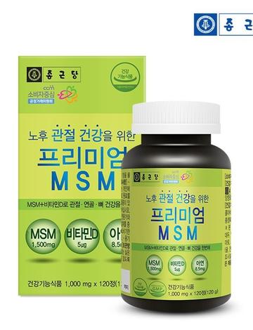 엠에스엠 정