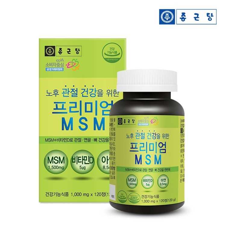엠에스엠 정