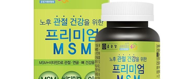 엠에스엠 정