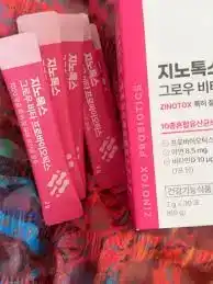 17종혼합유산균-4000