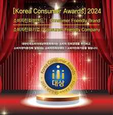 한빛흑삼보골드