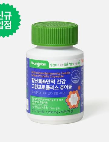 항산화 & 면역 건강 그린프로폴리스 츄어블