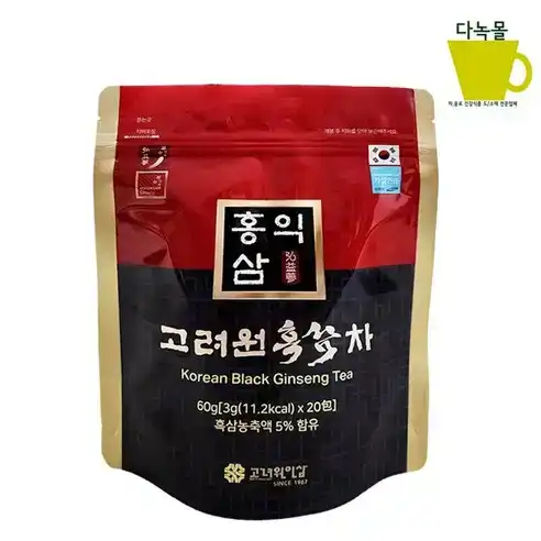 고려 흑삼차