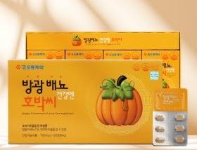 방광건강 배뇨엔 호박씨