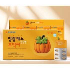 방광건강 배뇨엔 호박씨