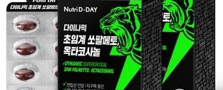 PS 210, Gkgo 28mg, VE 1,200mg