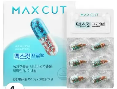 맥스컷프로Cr