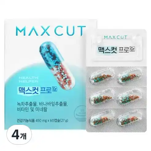 맥스컷프로Cr