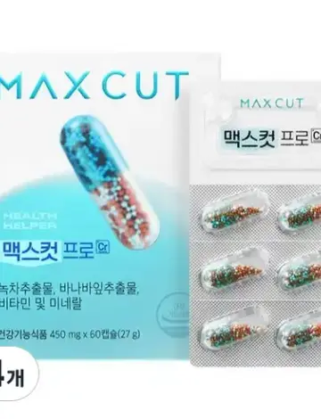 맥스컷프로Cr