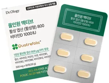 올인원 활성형 엽산 800