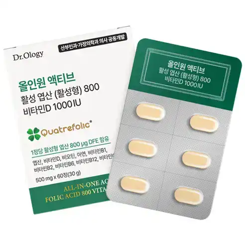 올인원 활성형 엽산 800