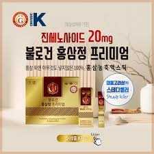 고려홍삼정프리미엄캡슐(수출용)