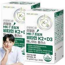 건기남의 초임계비타민K2+D3