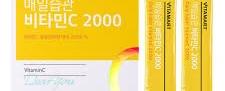 매일습관 비타민C2000