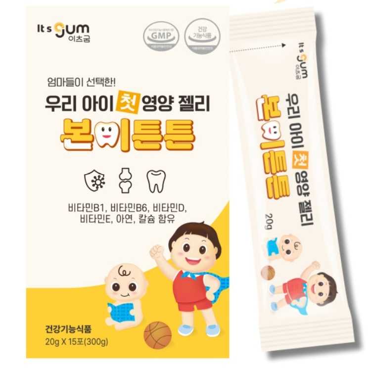 본이튼튼