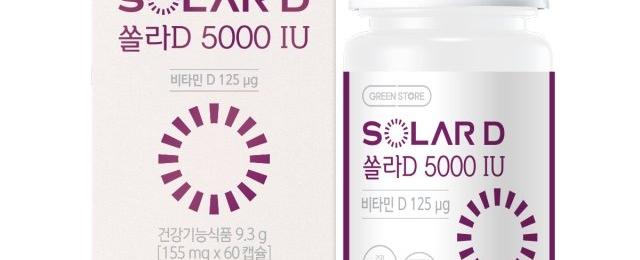 쏠라D 5000IU