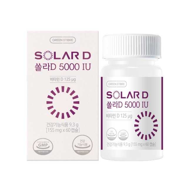 쏠라D 5000IU