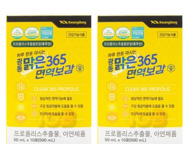 광동 맑은365 �그린프로폴리스