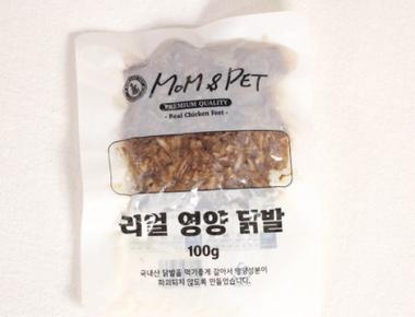 리얼영양