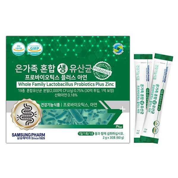 2종혼합유산균-2900