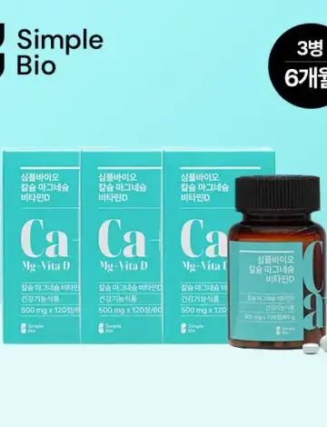 심플바이오 칼슘 마그네슘 비타민D