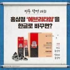 유산균발효굴추출물(FGO)