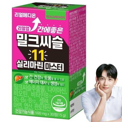 리얼업 간에좋은 밀크씨슬 11 실리마린 마스터
