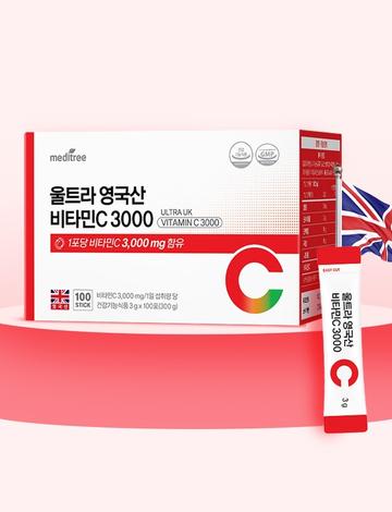 울트라 영국산 비타민C 3000