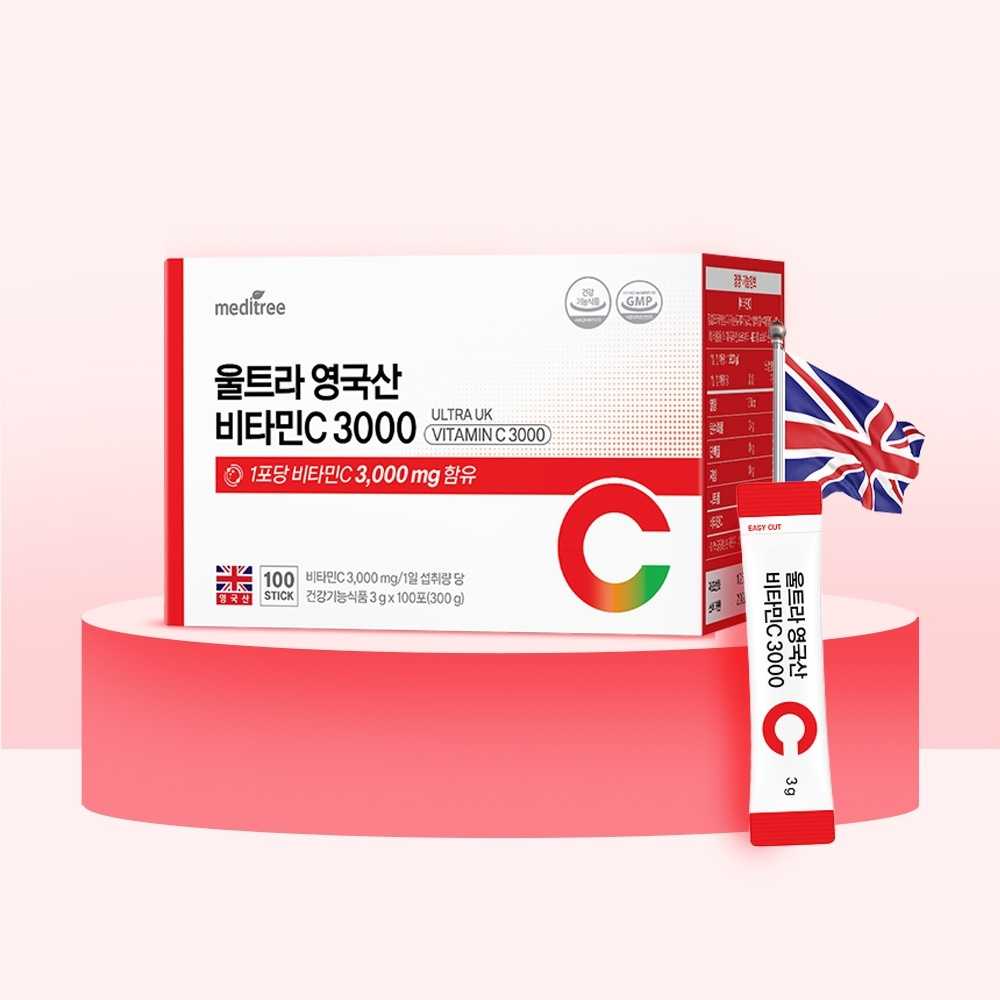 울트라 영국산 비타민C 3000