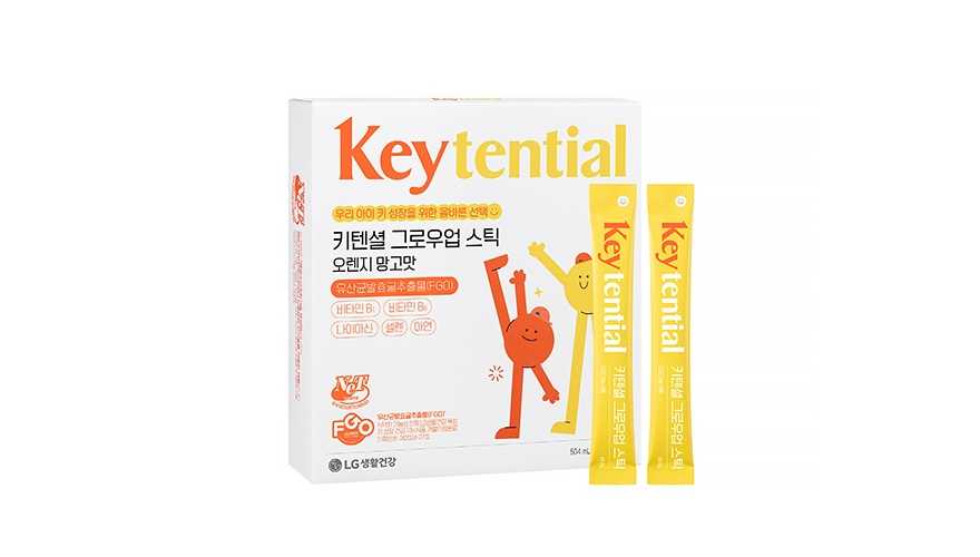 키텐셜 그로우업 스틱