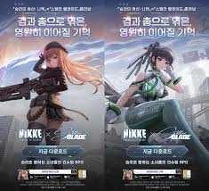 리치업 스파키