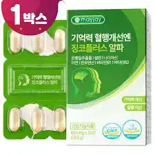 기억력·혈행엔 징코플러스