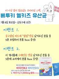 베투키 슈퍼 케이