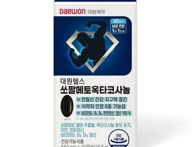 대원헬스 쏘팔메토옥타코사놀