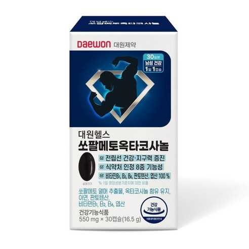 대원헬스 쏘팔메토옥타코사놀