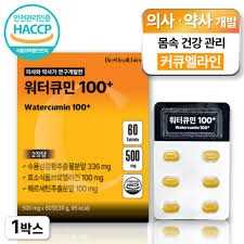 커큐민 워터믹스(전량수출용)