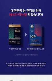 Lutein Zeaxanthin AX GR(루테인지아잔틴에이엑스GR)(전량수출용)