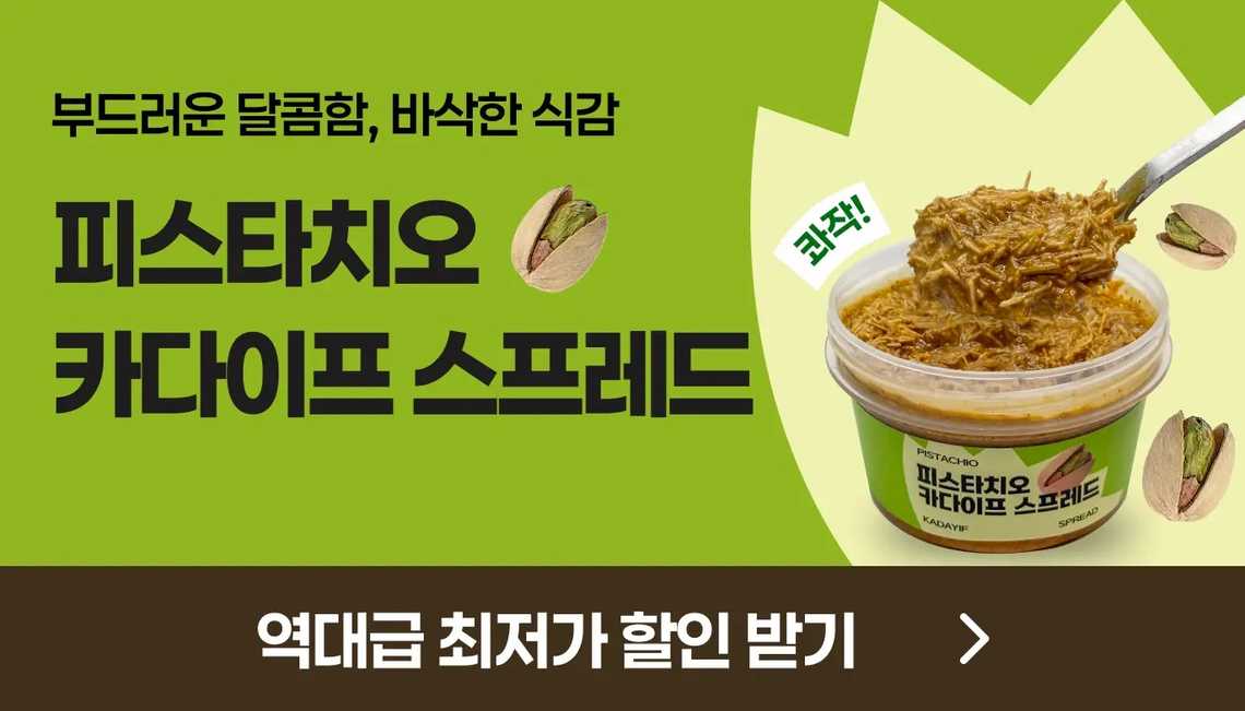 OcuFocus(전량수출용)