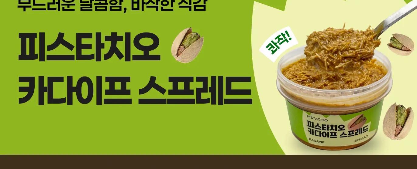 OcuFocus(전량수출용)