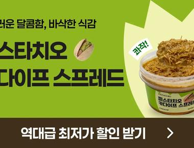 OcuFocus(전량수출용)