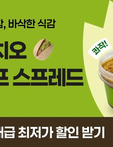 OcuFocus(전량수출용)