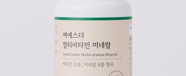 여에스더 멀티비타민 미네랄