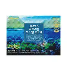 셀로맥스 리프리놀 보스웰 포르테