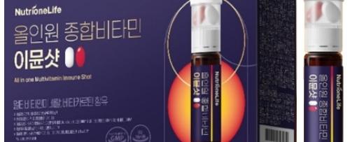 올인원 멀티비타민 앤 이뮨샷