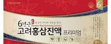 고려홍삼콜라겐 프리미엄