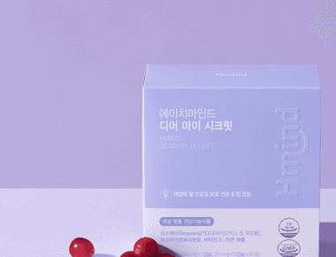 에이치마인드 디어 마이 시크릿