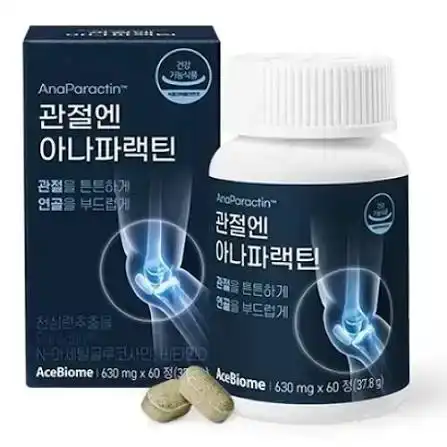 에이스바이옴 관절엔 아나파랙틴