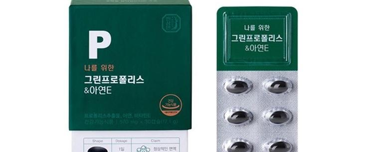 나를 위한 그린프로폴리스&아연E