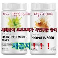 Propolis(전량수출용)