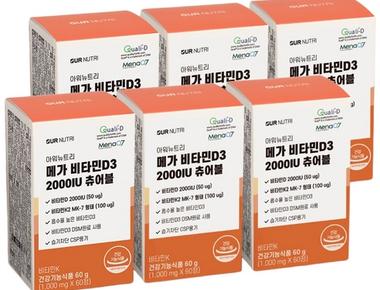 츄어블 비타민 D3 2000IU +K2